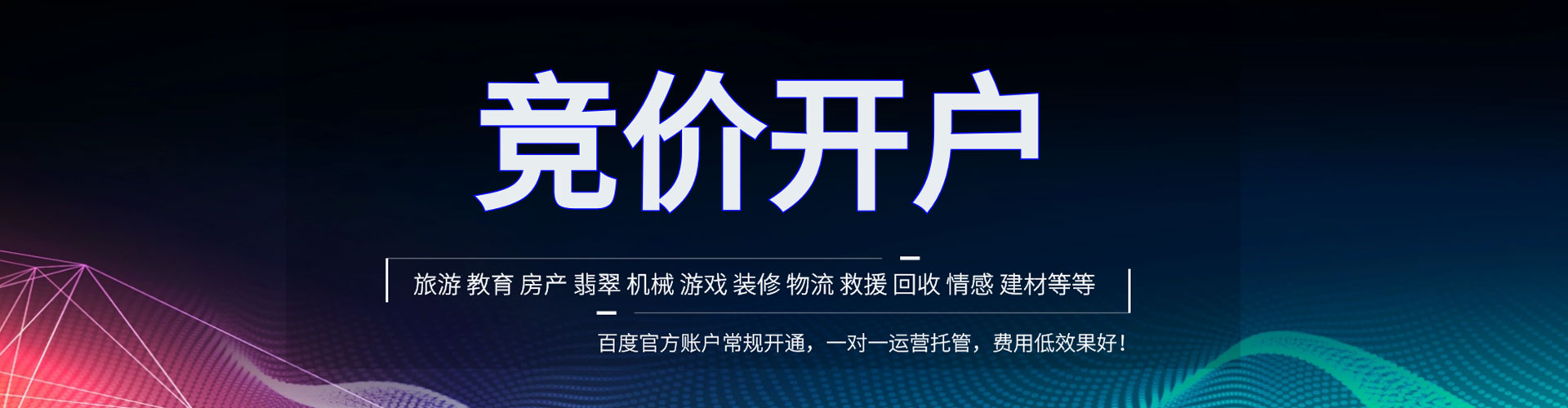 大社sem广告