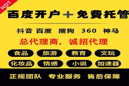 移动端信息流营销策略及效果评估案例